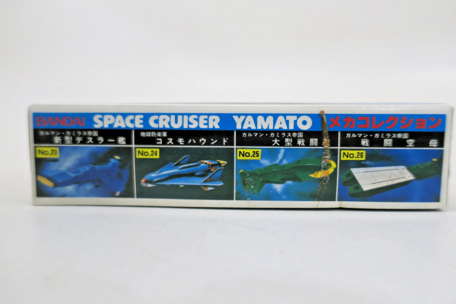 Bandai Space Cruiser Yamato Proton Missile Model Kit No.30 - WISE GUYS HOBBIES LLC