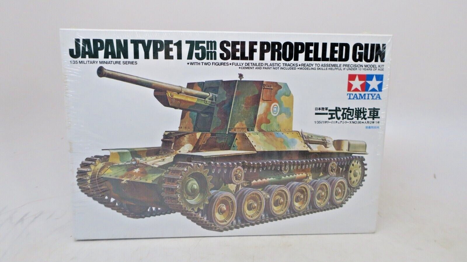 TAMIYA 1/35 35095 JAPANESE JAPAN TYPE 1 75MM SELF PROPELLED SP GUN MODEL - WISE GUYS HOBBIES LLC