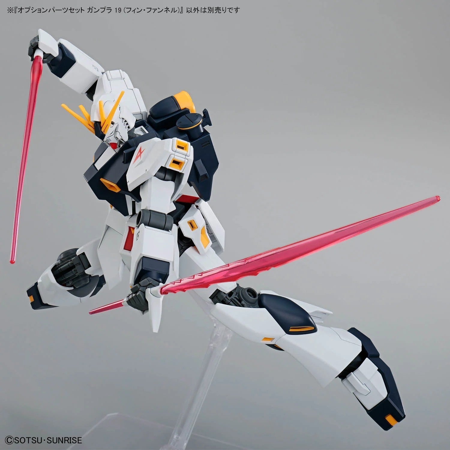 NEW Bandai HG Option Parts Set Gunpla 19 (Fin Funnel) Model Kit - WISE GUYS HOBBIES LLC