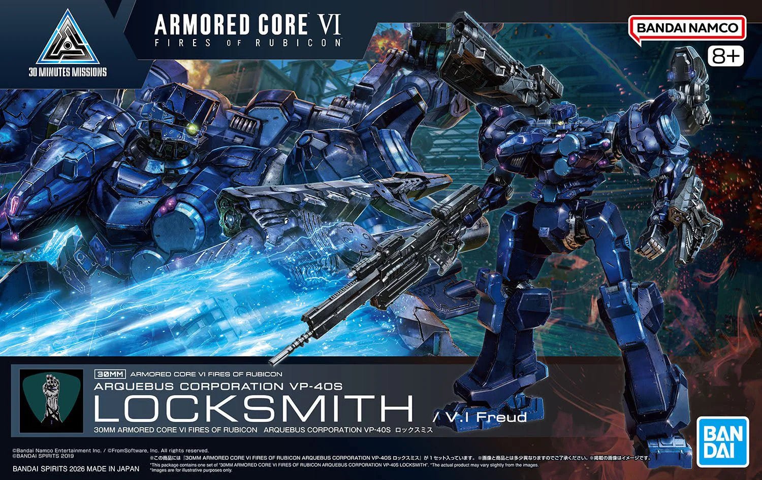 Bandai 30MM Armored Core VP-40S Locksmith Model Kit - WISE GUYS HOBBIES LLC