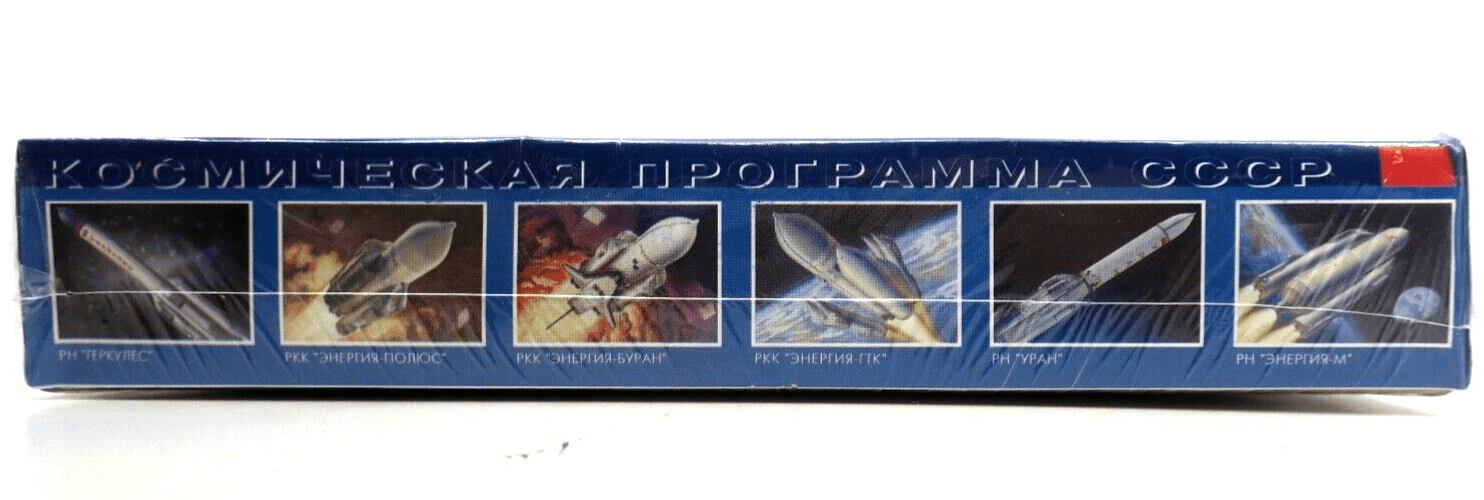 STC Start 1/288 Vulcan Model Kit - WISE GUYS HOBBIES LLC