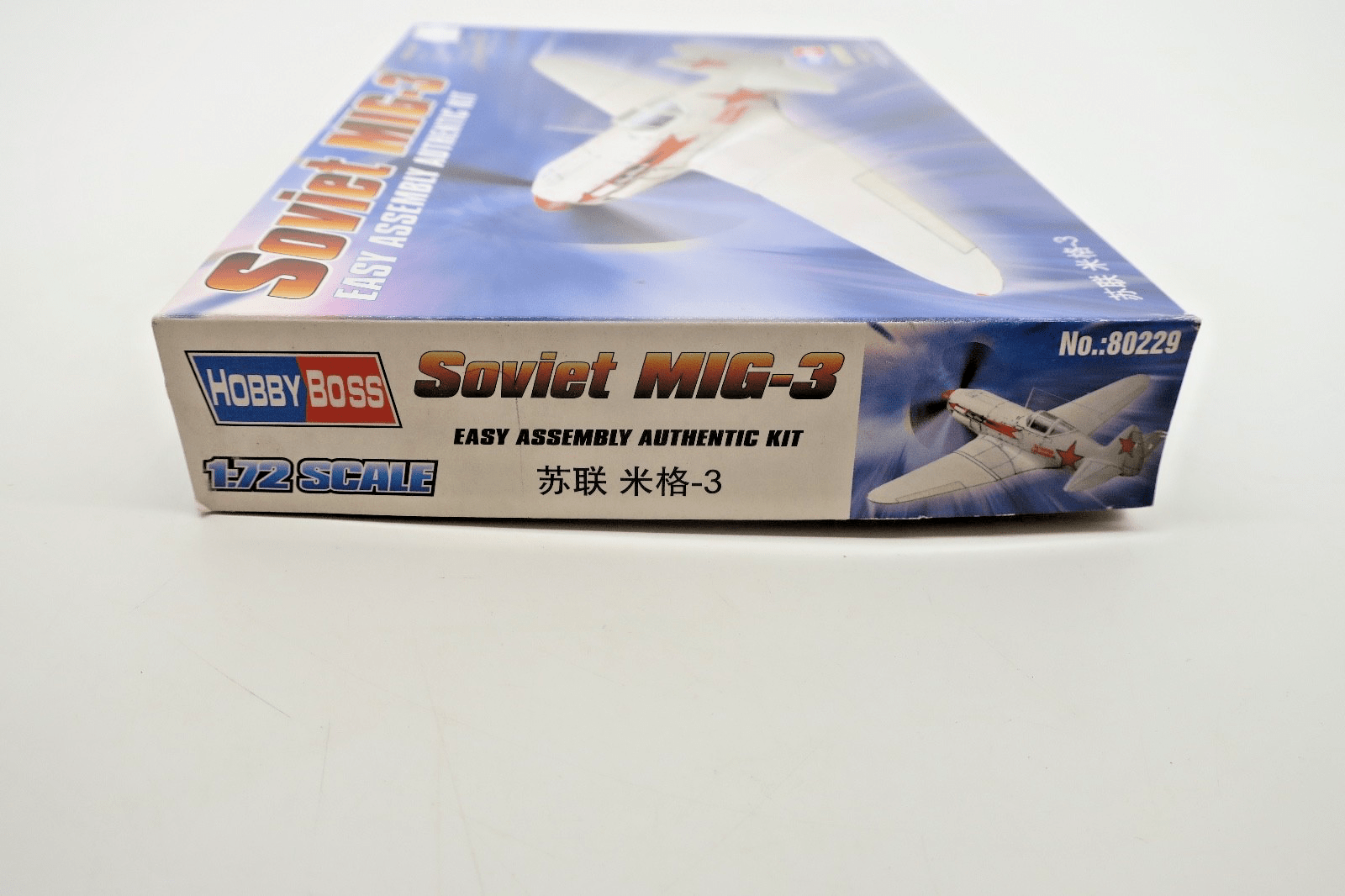 Hobby Boss 1/72 Soviet MiG - 3 Model Kit 80229 - WISE GUYS HOBBIES LLC