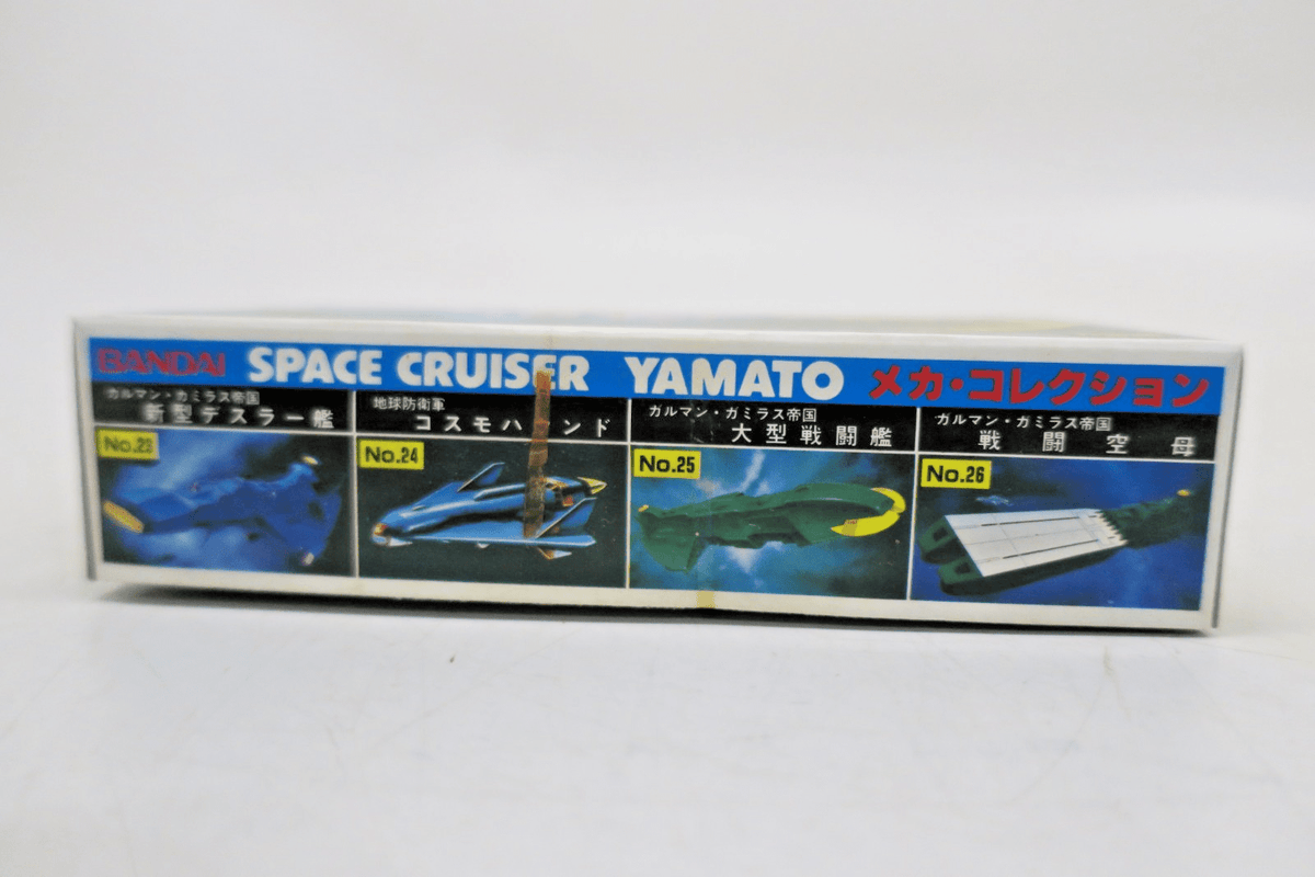 Bandai Space Cruiser Yamato Large Battleship Galman Model Kit No.25 - WISE GUYS HOBBIES LLC