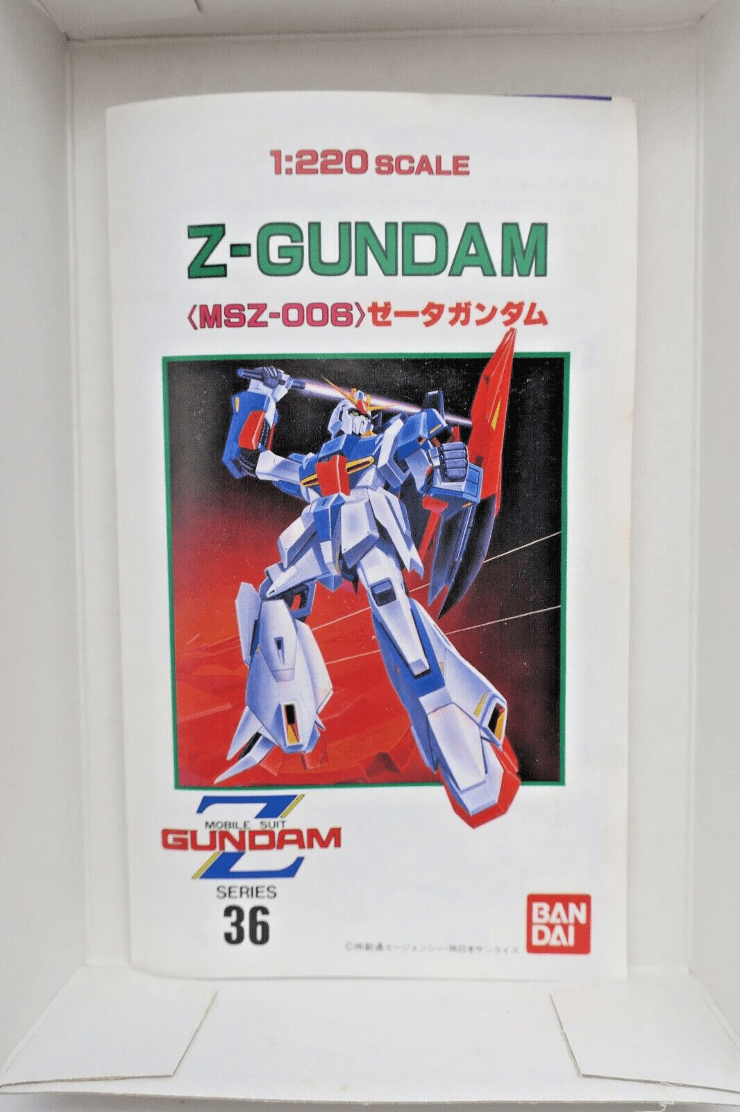 Bandai 1/220 Zeta Gundam Model Kit No. 36 - WISE GUYS HOBBIES LLC