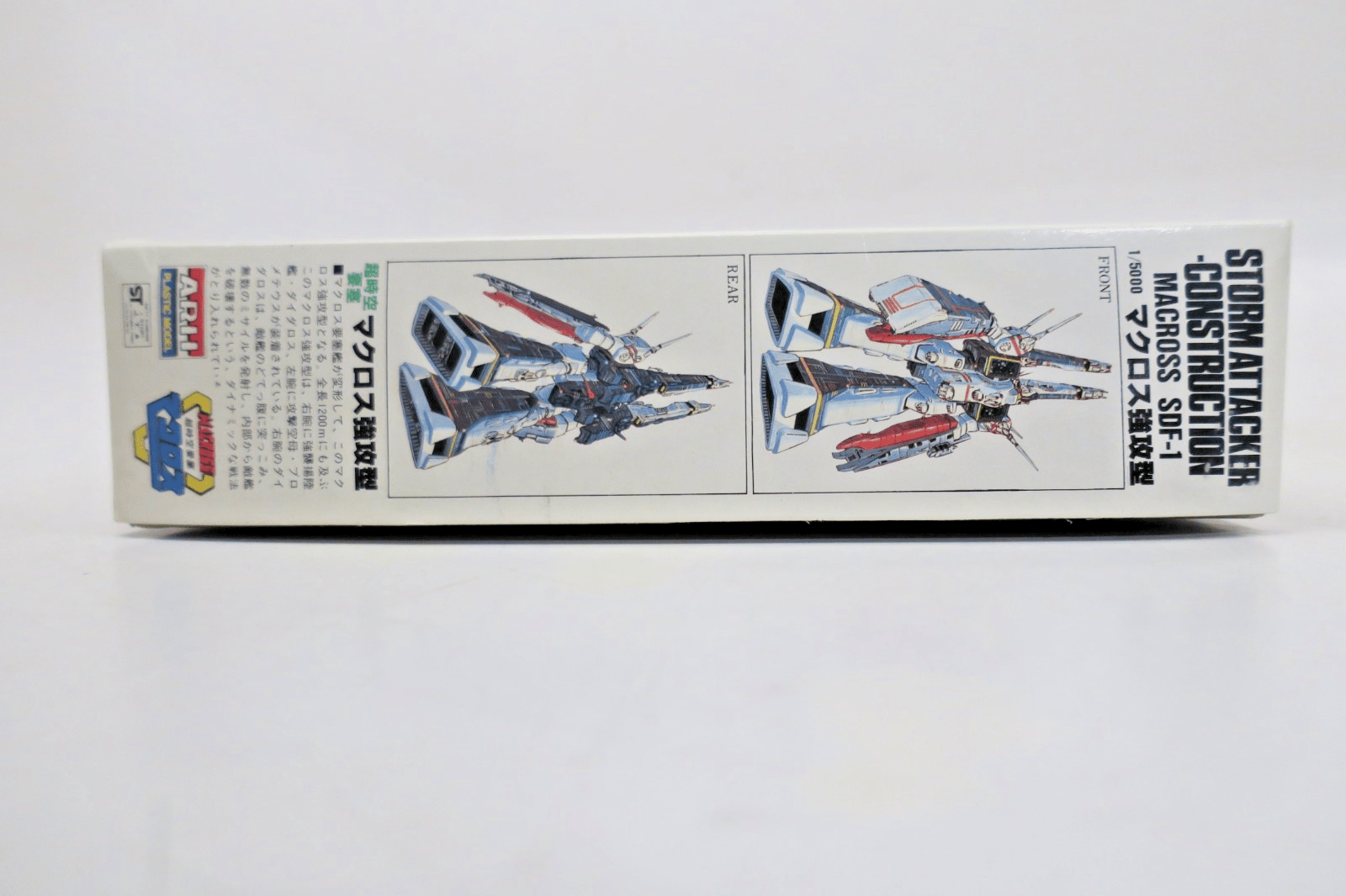 Arii Macross 1/5000 SDF - 1 Macross Storm Attacker Construction Model Kit 20 - WISE GUYS HOBBIES LLC