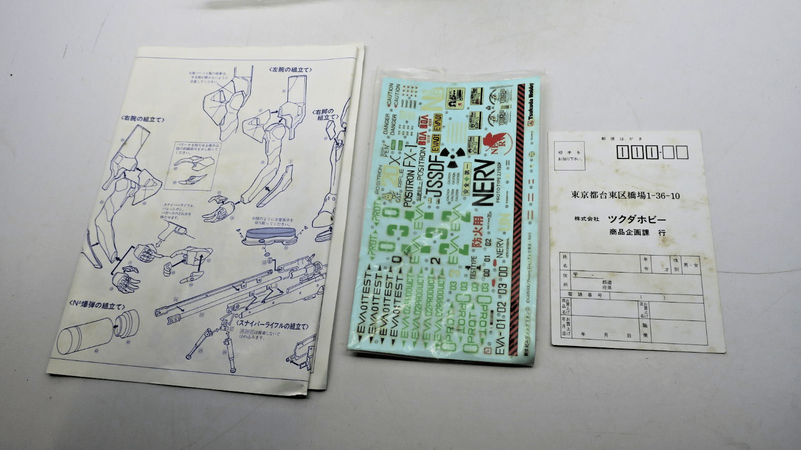 Tsukuda Hobby Evangelion EVA - 00 Proto Type Resin Kit JF - 75 - WISE GUYS HOBBIES LLC