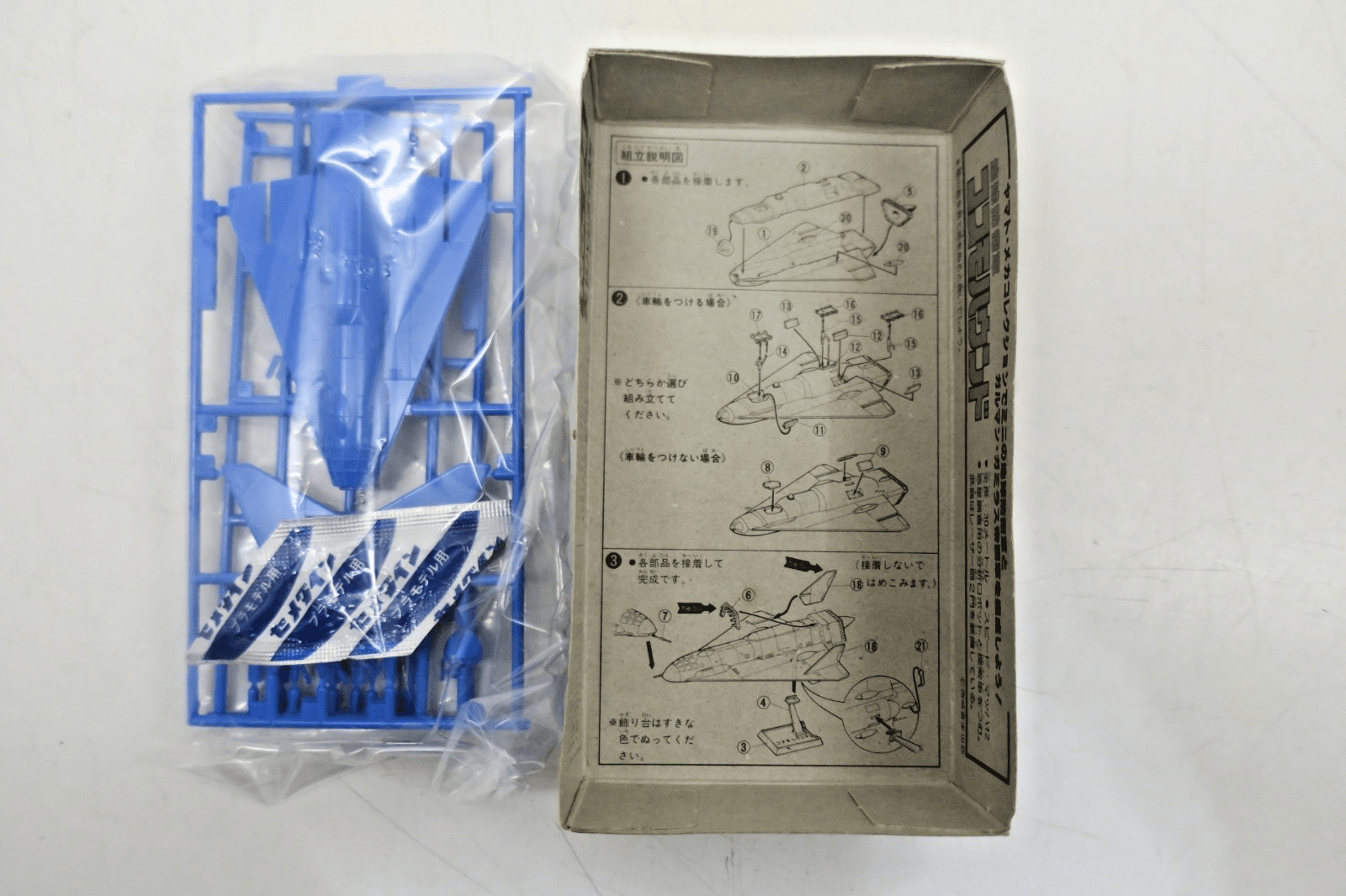 Bandai Space Cruiser Yamato Transport Ship - Cosmo Hound Model Kit No.24 - WISE GUYS HOBBIES LLC