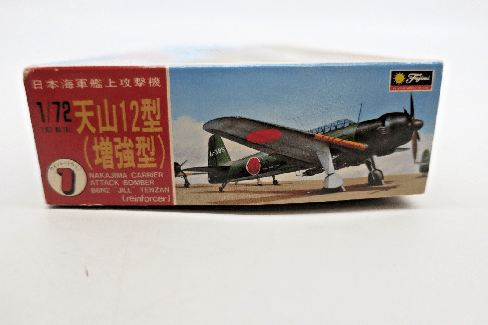 Fujimi 1/72 B6N2 Tenzan Type 12 Reinforcer Model Kit - WISE GUYS HOBBIES LLC