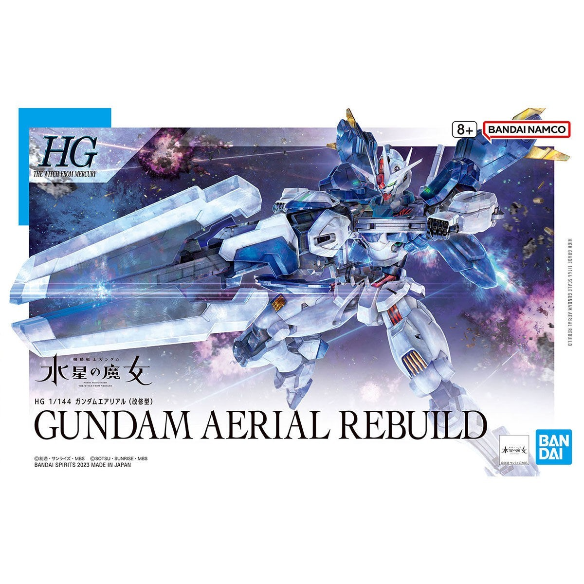 HG 1/144 GUNDAM AERIAL REBUILD Model Kit - WISE GUYS HOBBIES LLC