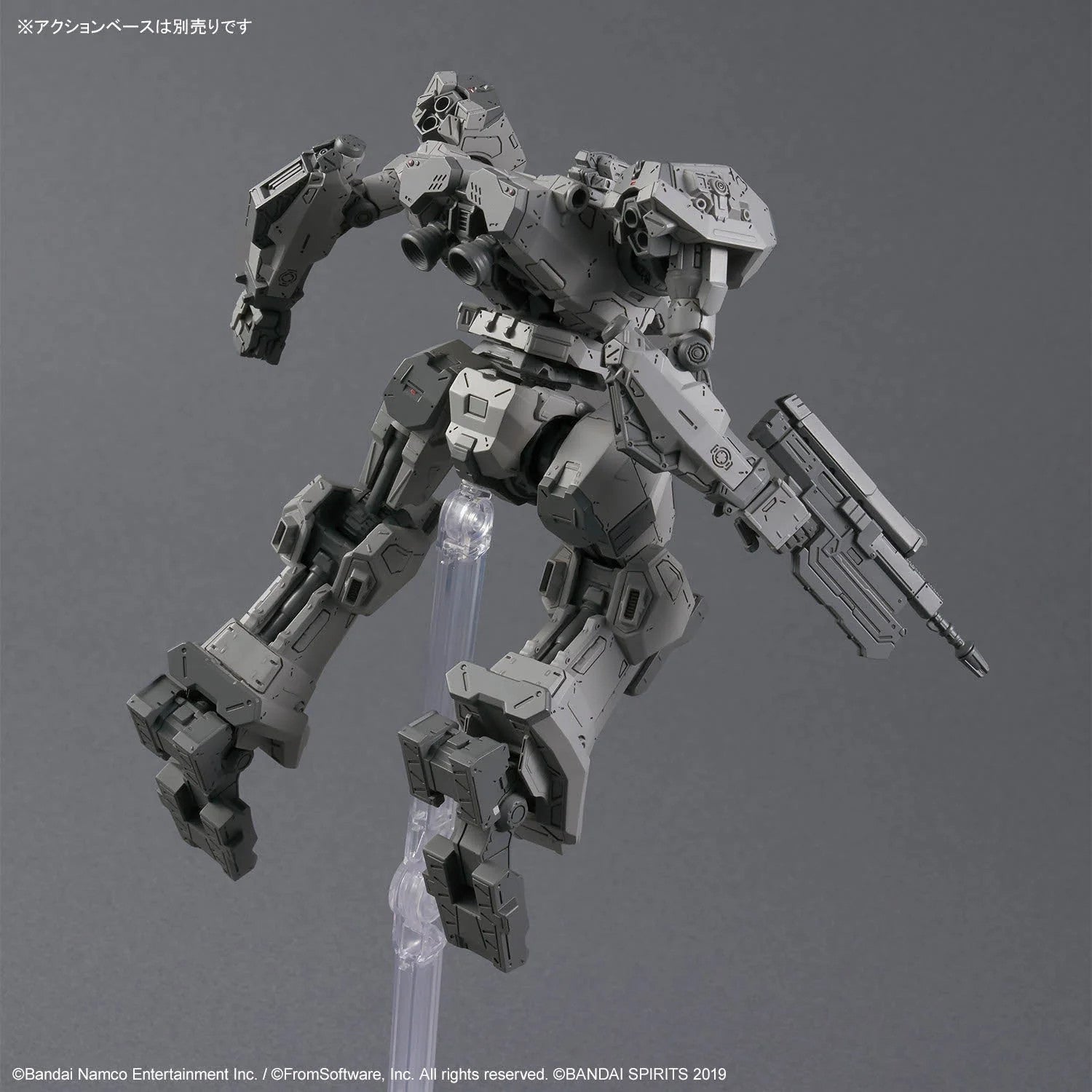 30MM Armored Core Balam Industries BD-011 Melander Model Kit