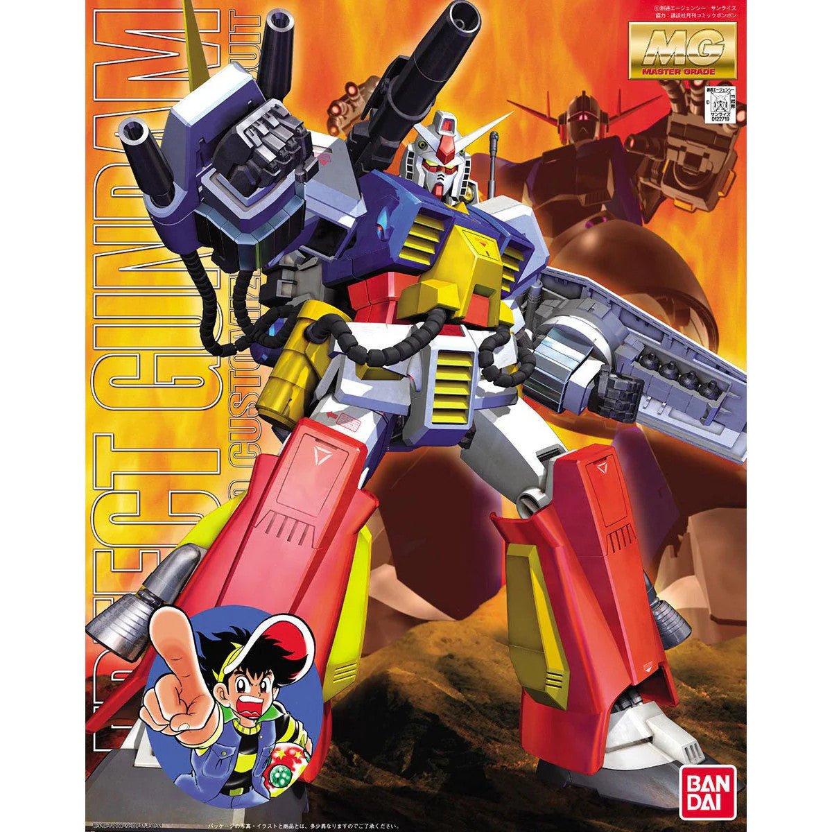 Bandai MG 1/100 Perfect Gundam Model Kit - WISE GUYS HOBBIES LLC
