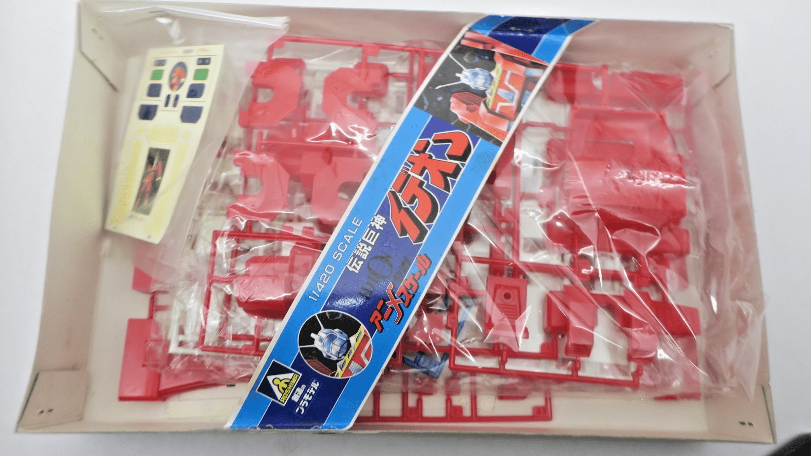 Vintage Aoshmia Space Runaway Ideon 1/420 Ideon Model Kit 1 - WISE GUYS HOBBIES LLC