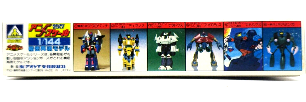 Aoshima Acrobunch ANDRO DEMS 1/144 MODEL KIT Anime E18 - WISE GUYS HOBBIES LLC