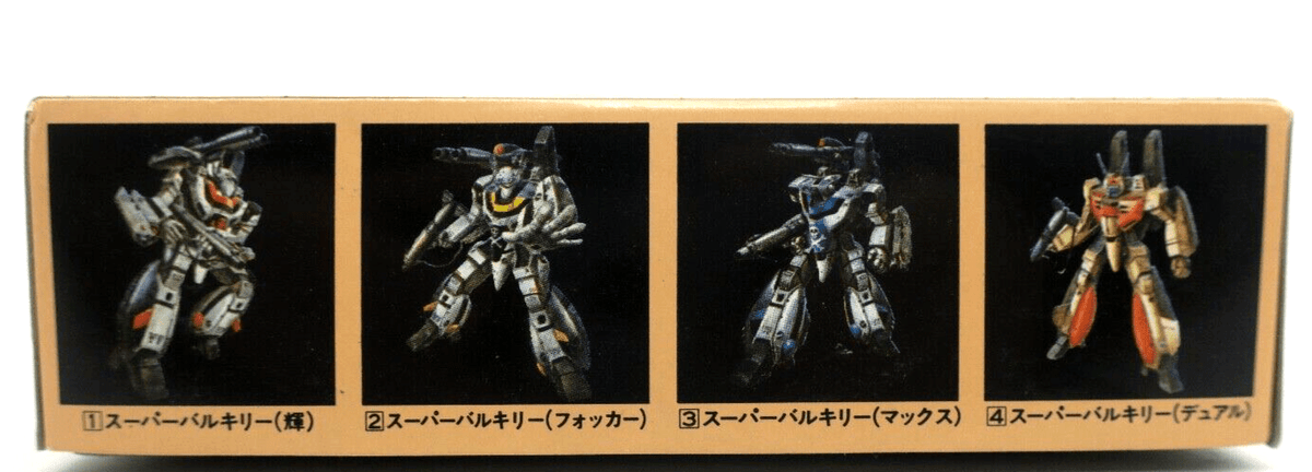 Arii Macross 1/170 VF-1D Super Valkyrie Model Kit No. 4 - WISE GUYS HOBBIES LLC