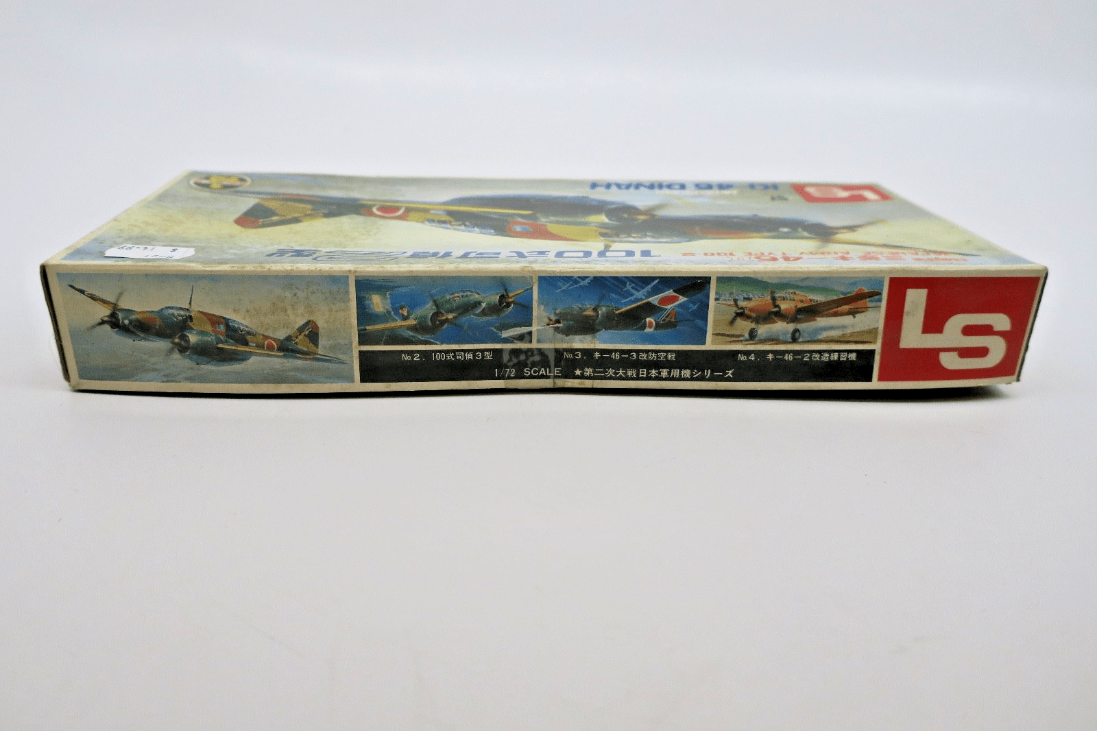 LS 1/72 Mitsubishi Ki-46 Dinah Model Kit - WISE GUYS HOBBIES LLC