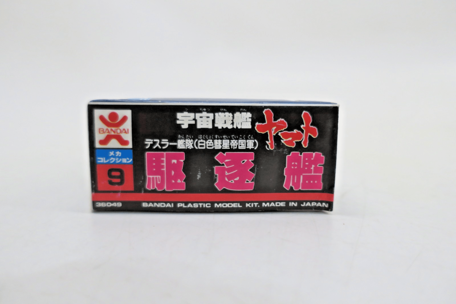 Bandai Space Cruiser Yamato Destroyer White Comet Empire Model Kit No.9 - WISE GUYS HOBBIES LLC