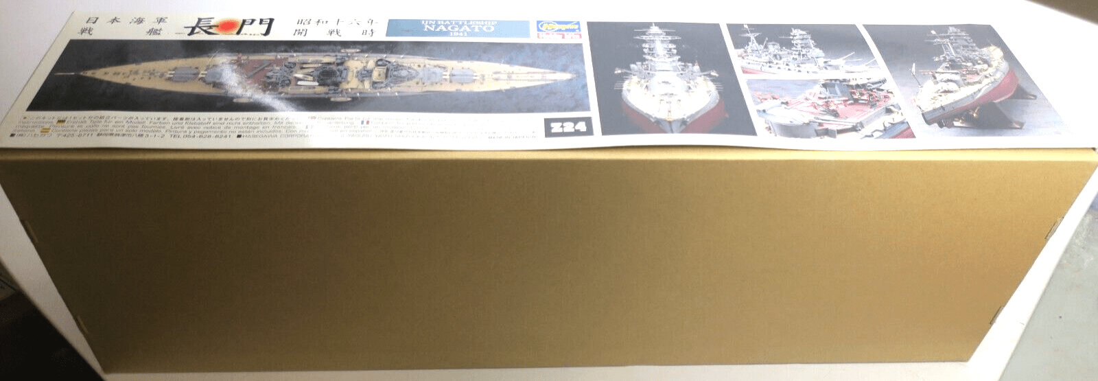 Hasegawa 40024 Nagato At The Start Of War In 1945 GPC21 1/350 Scale Model Kit - WISE GUYS HOBBIES LLC