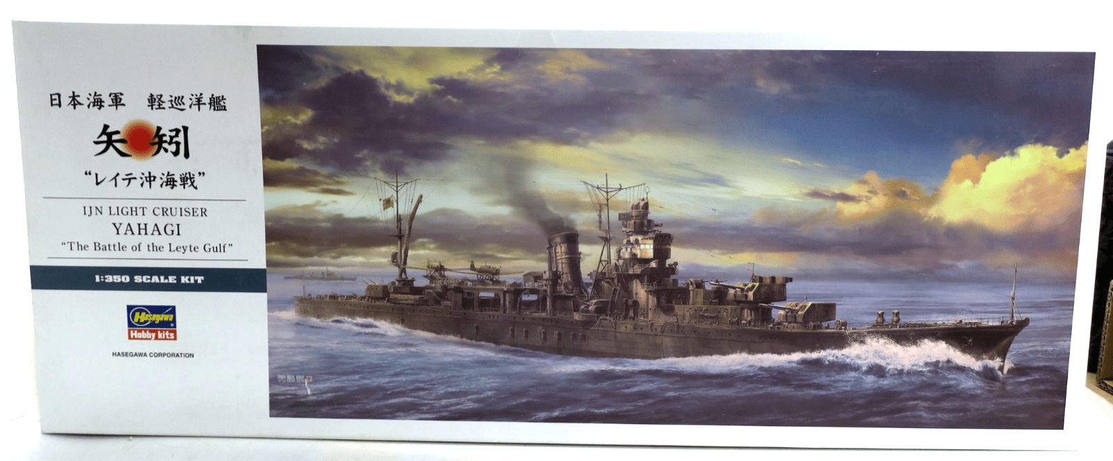 Hasegawa 1/350 IJN Light Cruiser Yahagi Model Kit 40092 - WISE GUYS HOBBIES LLC