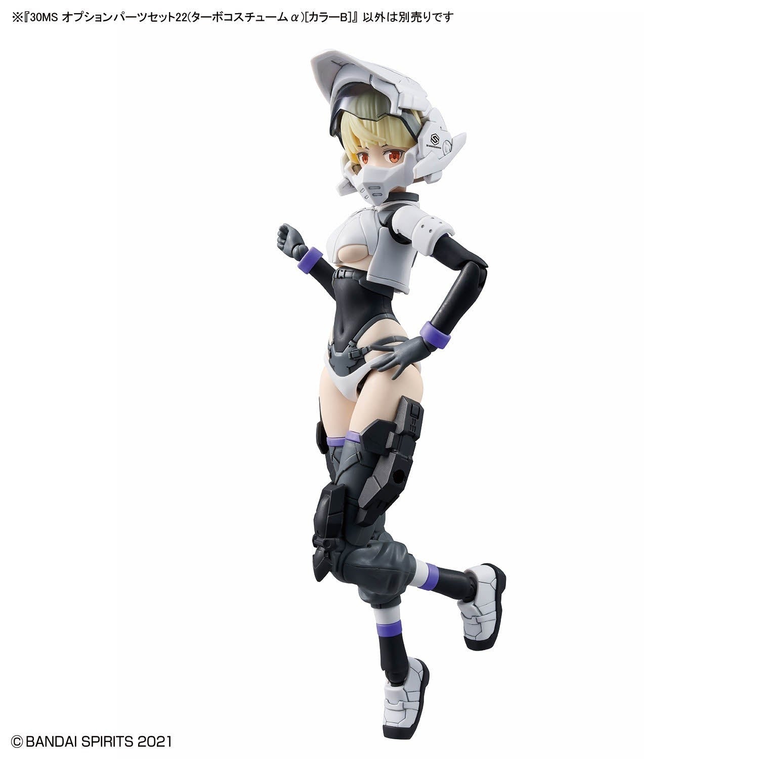 NEW Bandai 30MS Option Parts Set 22 (Turbo Costume α) (Color B) Model Kit - WISE GUYS HOBBIES LLC