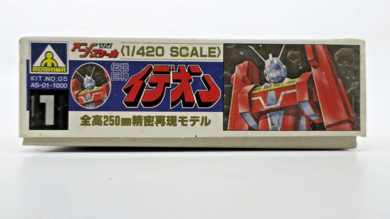 Vintage Aoshmia Space Runaway Ideon 1/420 Ideon Model Kit 1 - WISE GUYS HOBBIES LLC