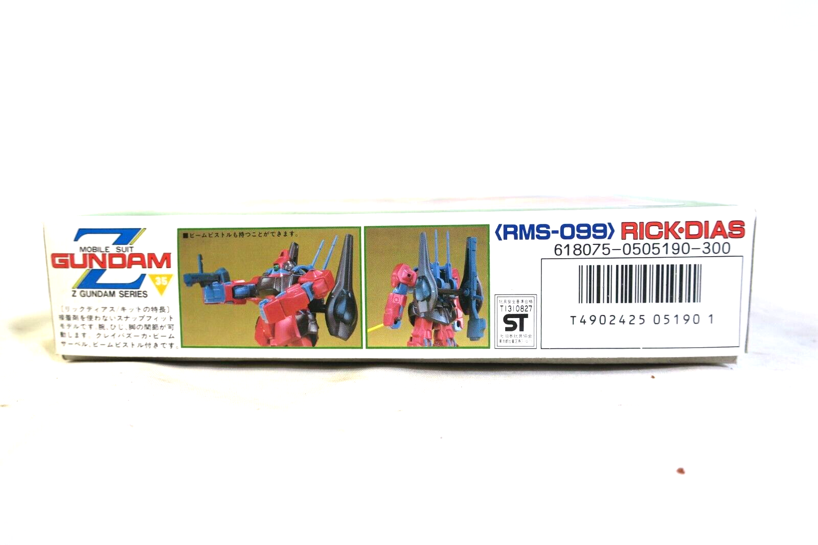 Bandai Z Gundam Series 35 Rick-Dias 1/220 Scale New (C11) - WISE GUYS HOBBIES LLC