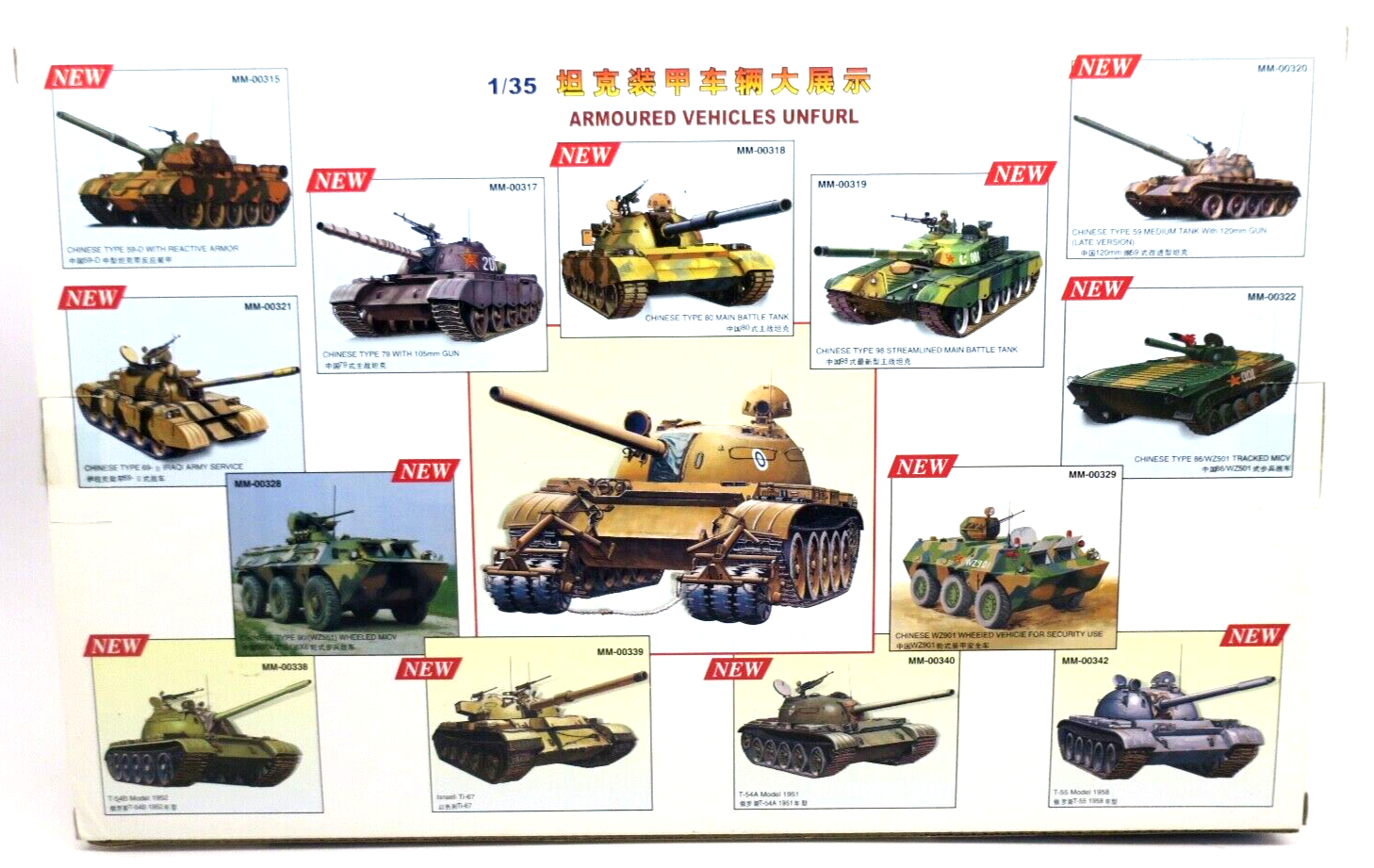 Trumpeter 1/35 Finnish Army T-55 Model Kit 00341 - WISE GUYS HOBBIES LLC
