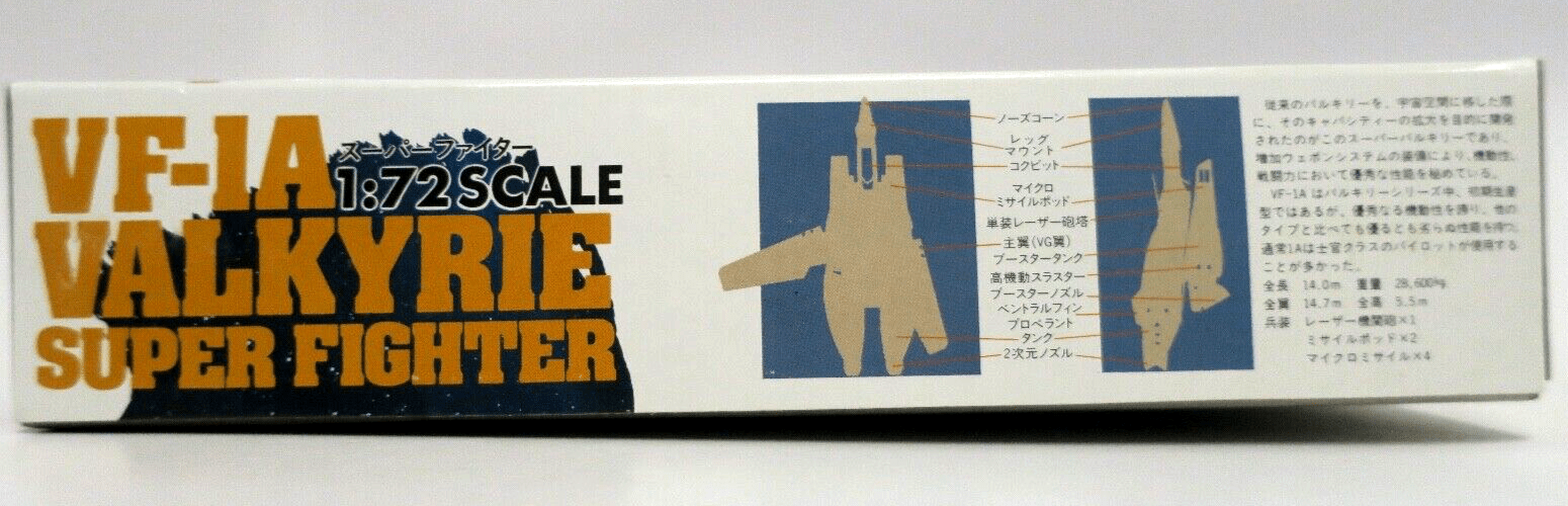 Bandai Macross 1/72 Super Fighter Valkyrie VF-1A Model Kit No. 8 - WISE GUYS HOBBIES LLC