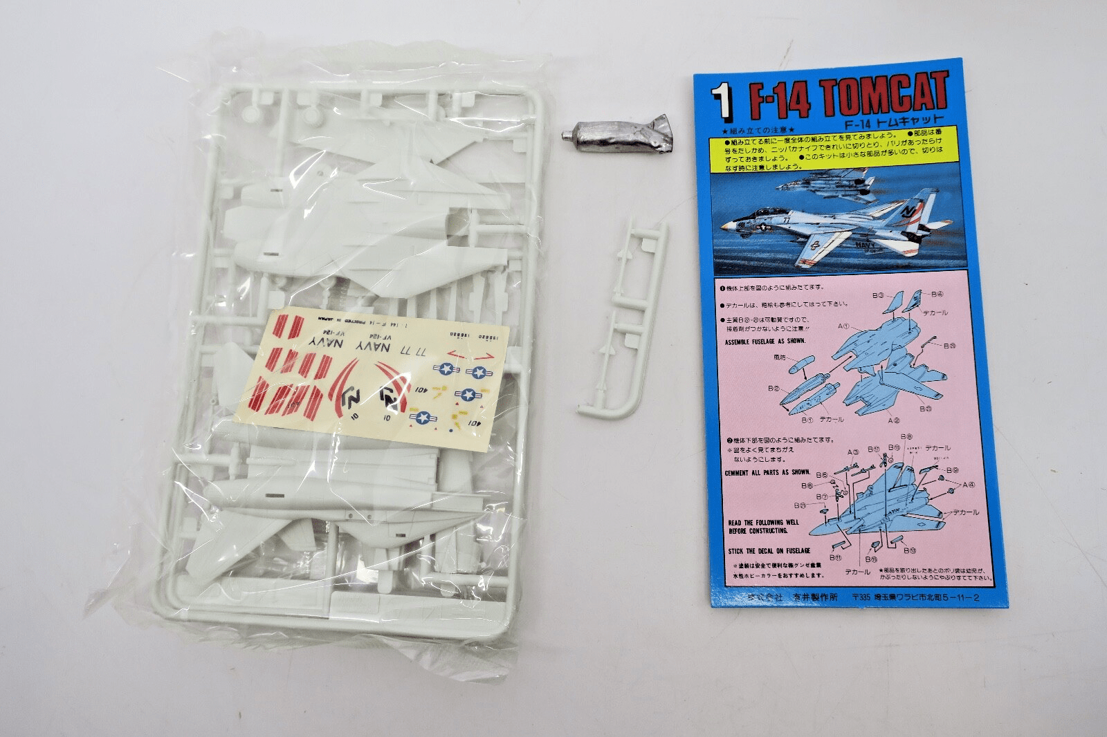 Vintage Arii 1/144 F-14 Tomcat Model Kit - WISE GUYS HOBBIES LLC
