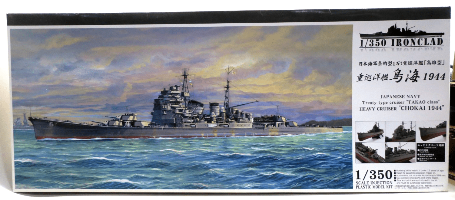Aoshima 1/350 Ironclad Heavy Cruiser CHOKAI 1944 Model Kit 042991 - WISE GUYS HOBBIES LLC