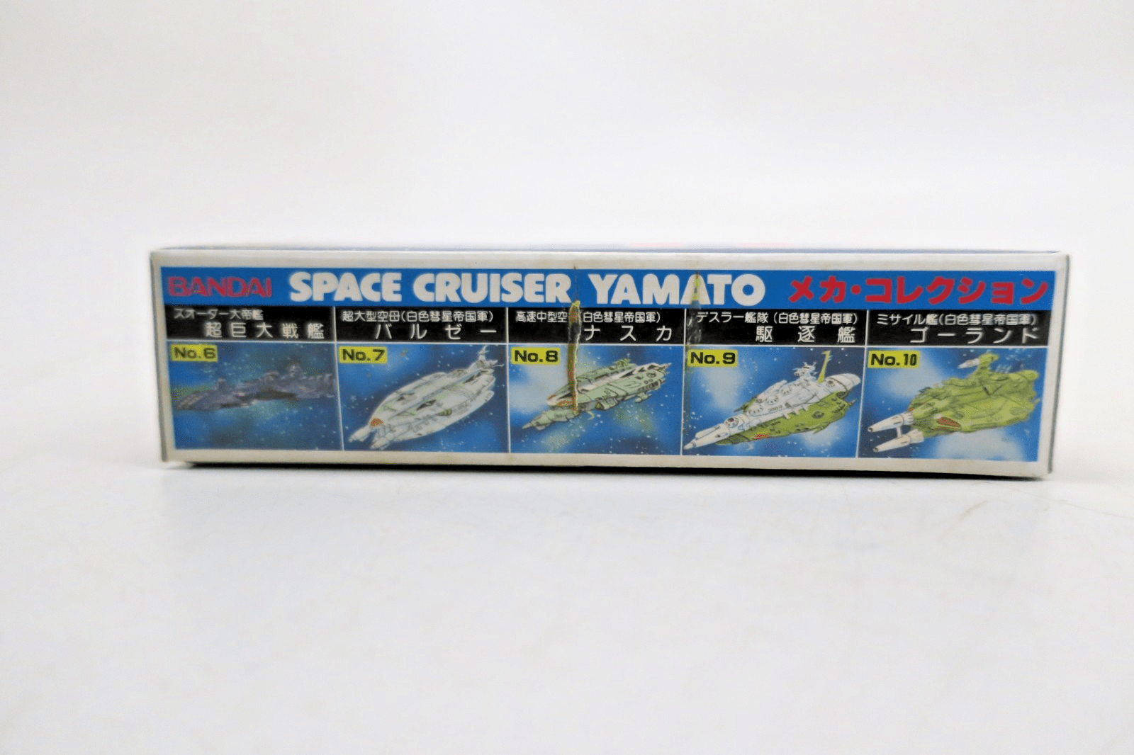 Bandai Space Cruiser Yamato Destroyer White Comet Empire Model Kit No.9 - WISE GUYS HOBBIES LLC