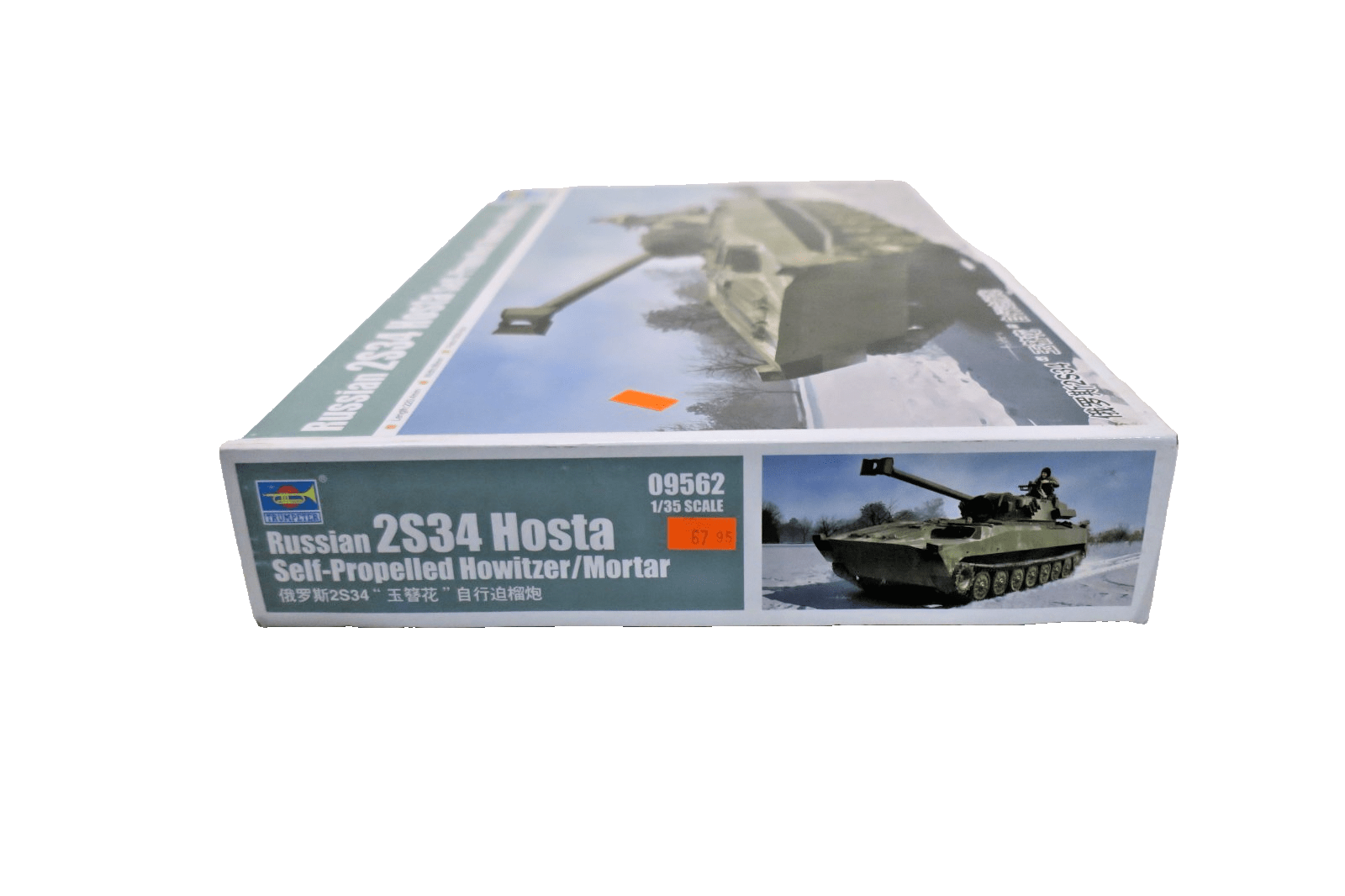 Trumpeter 1/35 09562 Russian 2S34 Hosta Self - Propelled Howitzer/Mortar Model Kit - WISE GUYS HOBBIES LLC