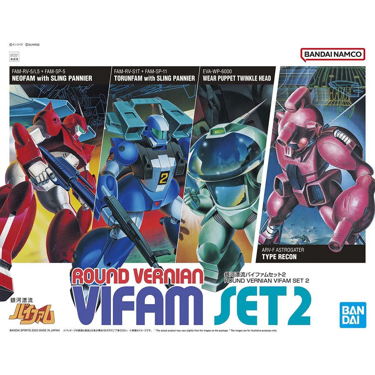 Bandai Round Verniam Vifam Set 2 Model Kit - WISE GUYS HOBBIES LLC