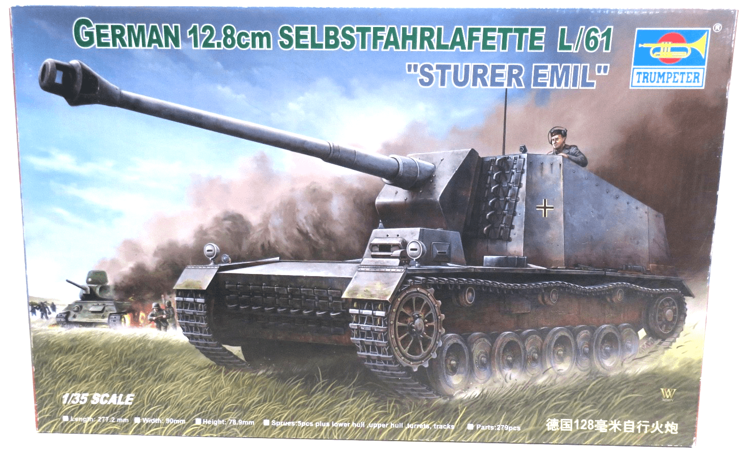 Trumpeter 1/35 German 12.8cm Selbstfahrlafette L/61 Model Kit 00350 - WISE GUYS HOBBIES LLC