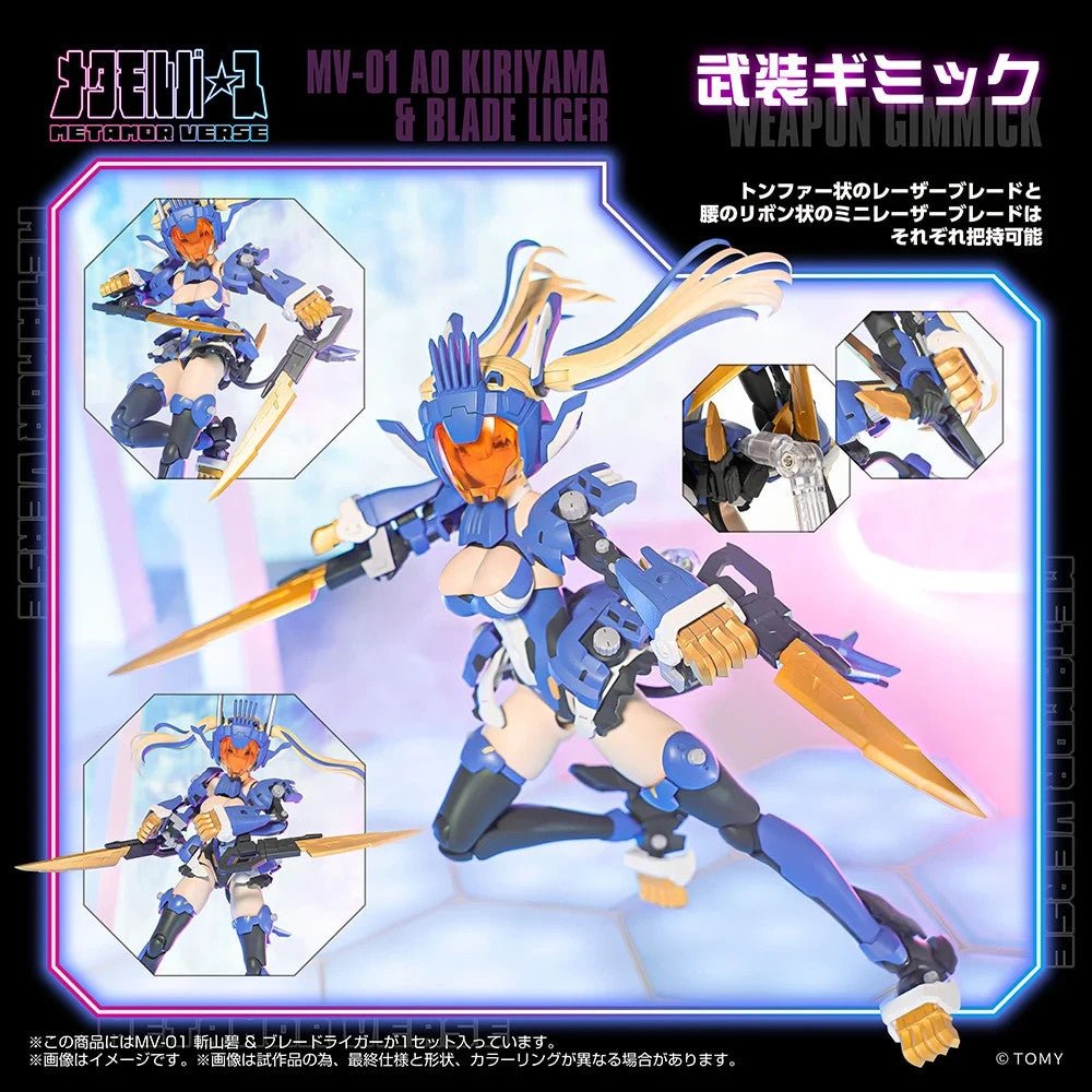 Kotobukiya 1/10 MV-01 Ao Kiriyama & Blade Liger Model Kit - WISE GUYS HOBBIES LLC