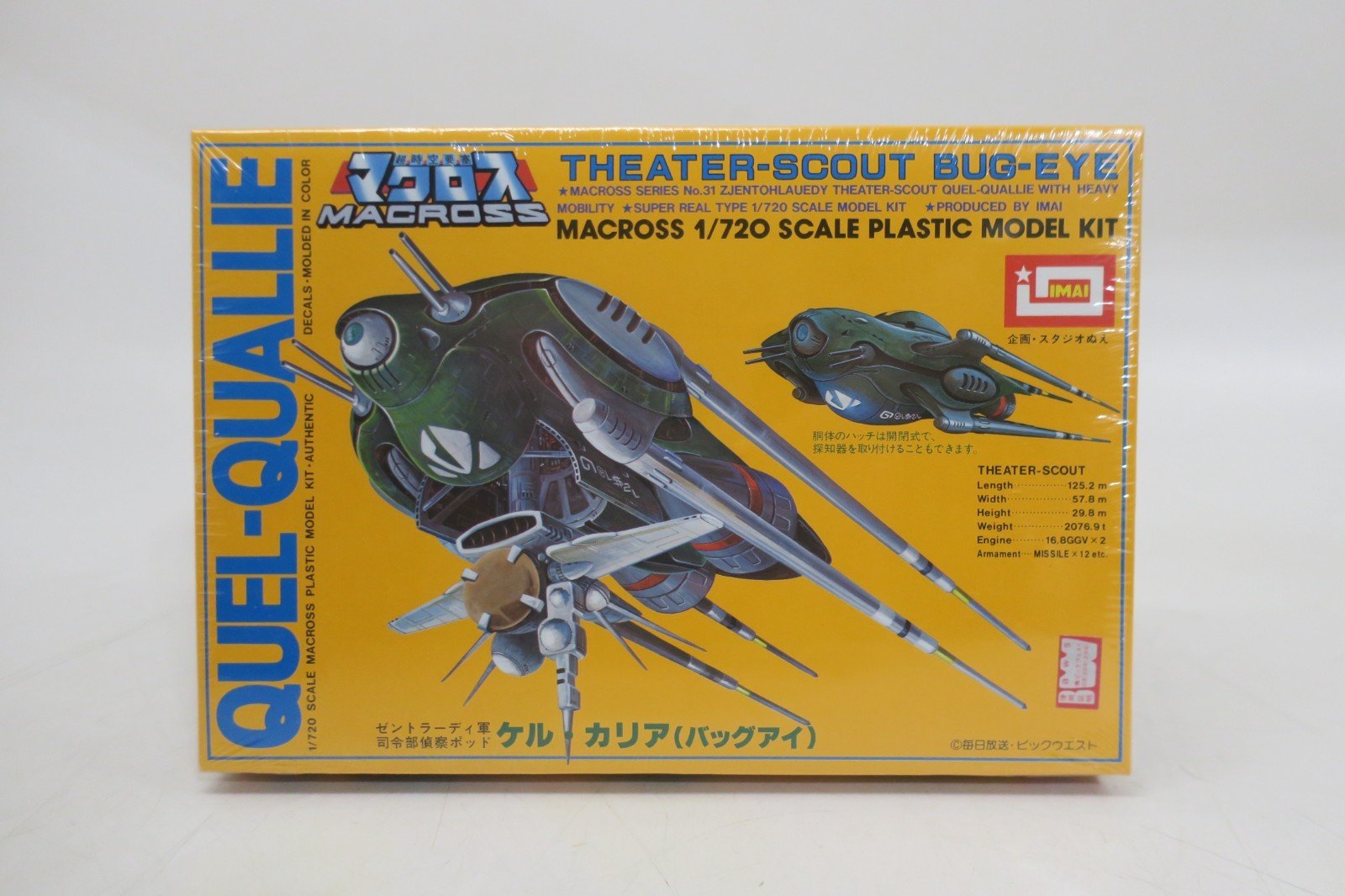 Vintage Imai Macross 1/720 Theater - Scout Bug - Eye Quel - Quallie Model Kit 31 - WISE GUYS HOBBIES LLC