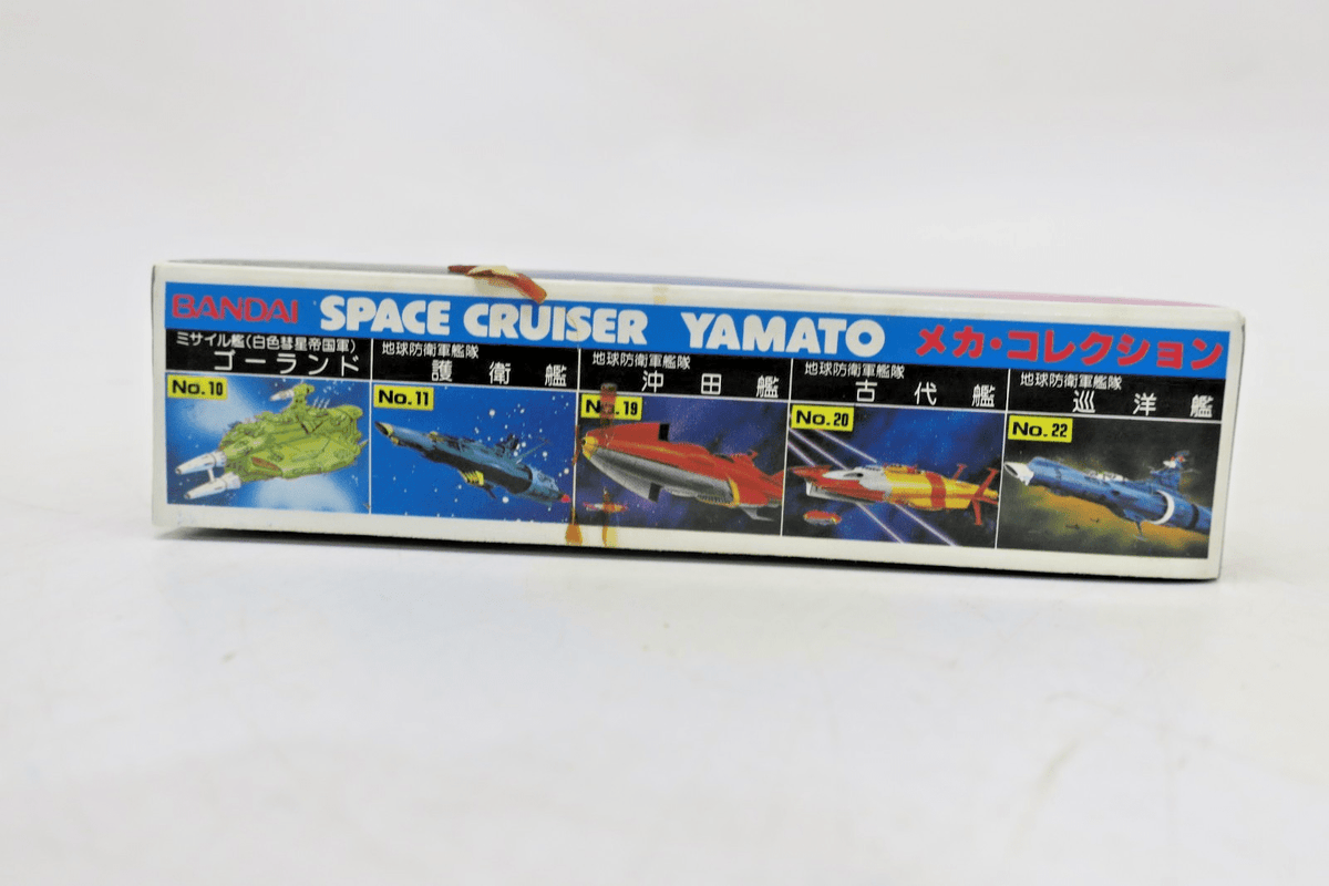 Bandai Space Cruiser Yamato Type O Model 52 Fighter - Cosmo Zero Model Kit No.21 - WISE GUYS HOBBIES LLC