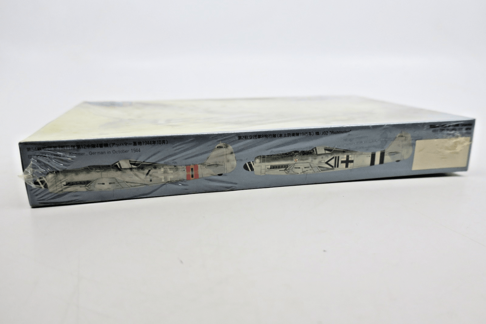 Fujimi 1/48 Focke-Wulf Fw190 D9 Model Kit - WISE GUYS HOBBIES LLC