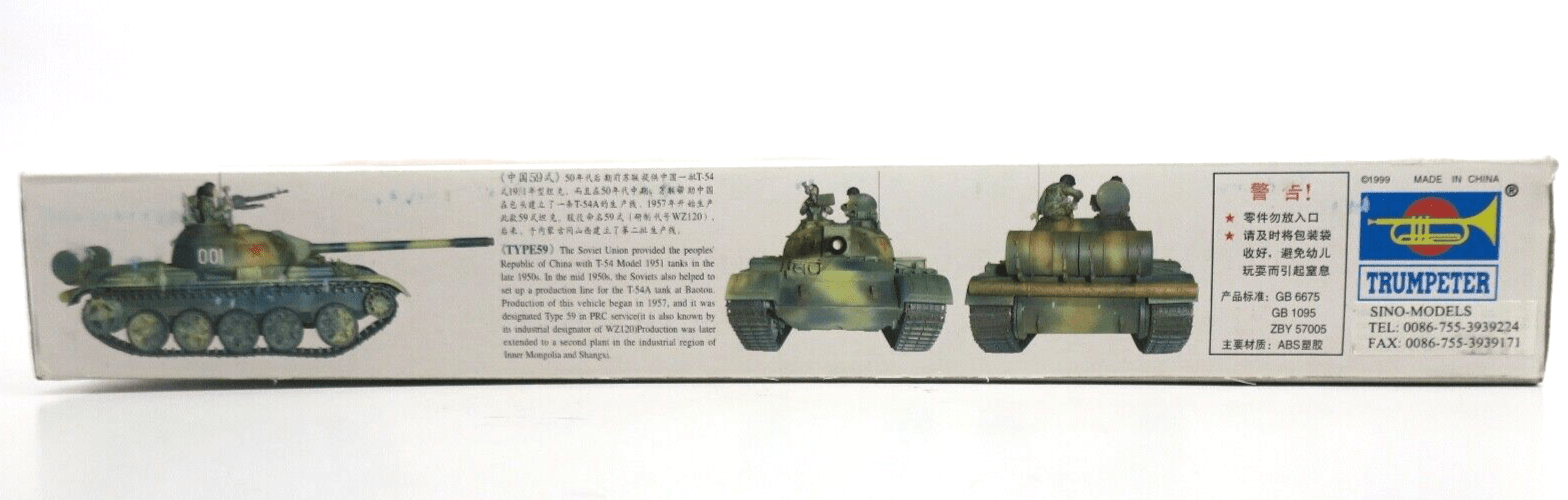 Trumpeter 1/35 Type 59 Chinese Medium Tank Model Kit 00303 - WISE GUYS HOBBIES LLC