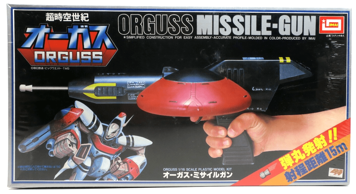 Vintage Sealed Imai Orguss 1/16 Orguss Missile Gun Model Kit 9 - WISE GUYS HOBBIES LLC