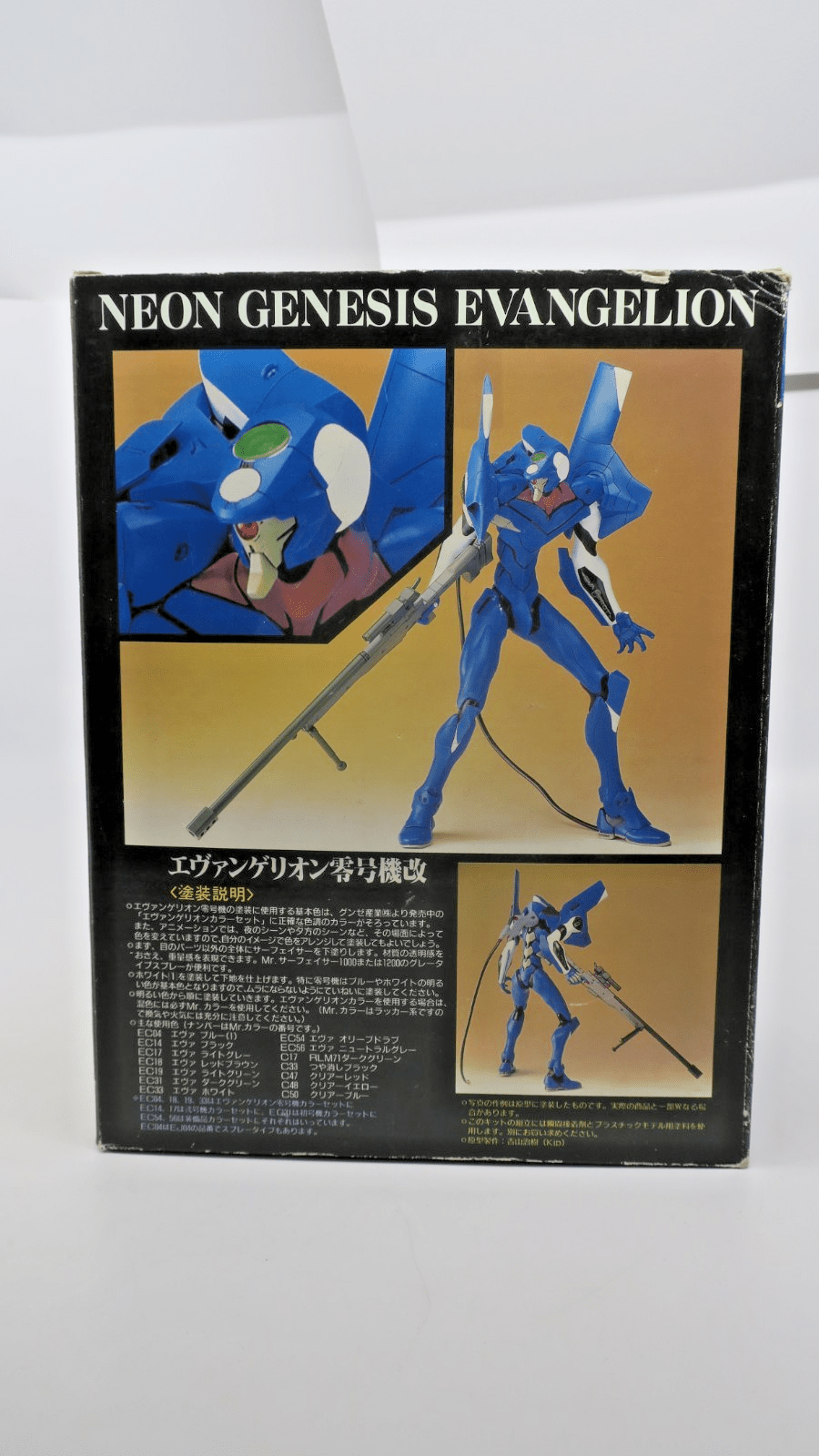 Tsukuda Hobby Evangelion EVA - 00 Proto Type Resin Kit JF - 75 - WISE GUYS HOBBIES LLC