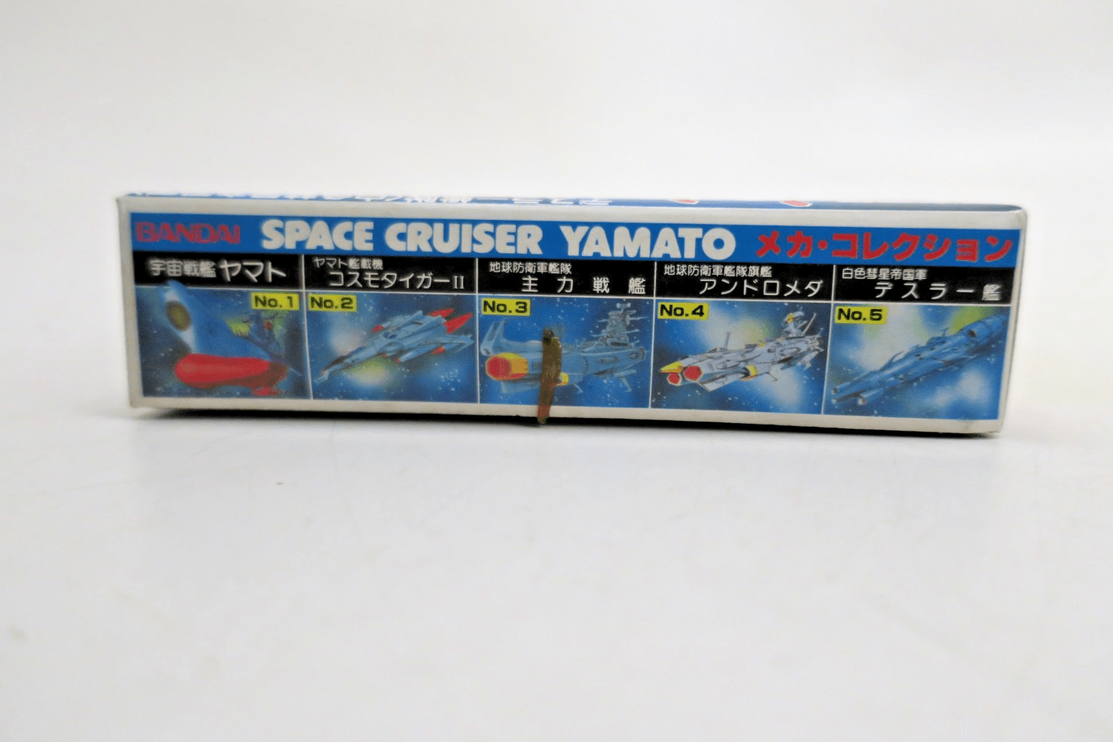 Bandai Space Cruiser Yamato Destroyer White Comet Empire Model Kit No.9 - WISE GUYS HOBBIES LLC