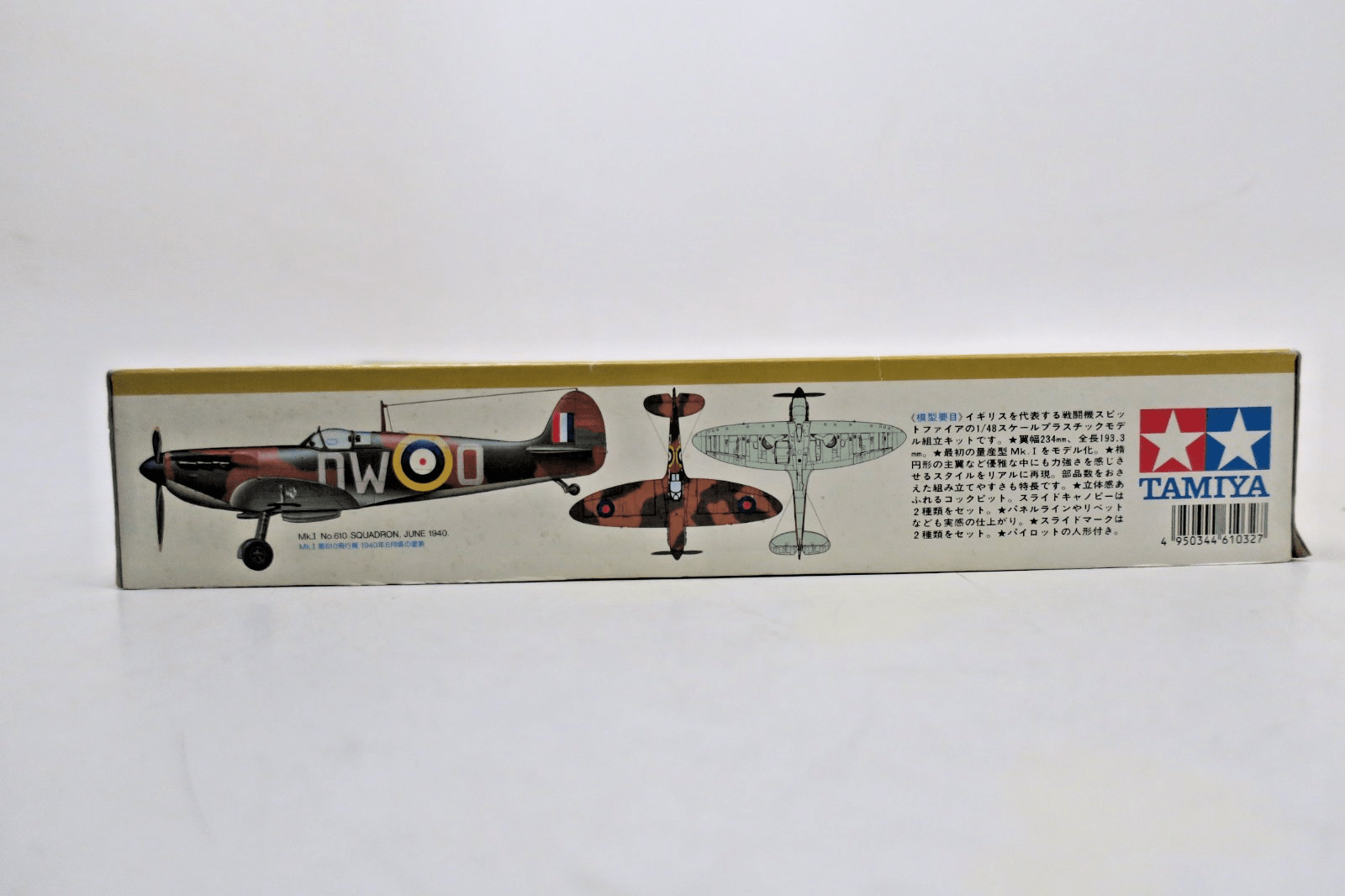 Tamiya 1/48 Supermarine Spitfire Mk.I Model Kit 32 - WISE GUYS HOBBIES LLC