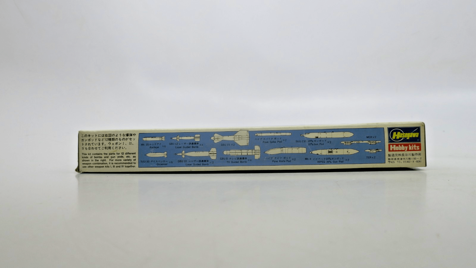 Hasegawa 1/72 Aircraft Weapons: II US Guided Bombs & Gun Pods Model Kit X72 - WISE GUYS HOBBIES LLC