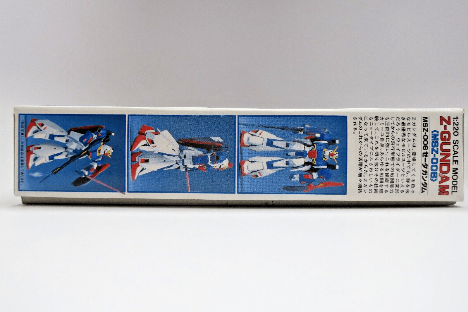 Bandai 1/220 Zeta Gundam Model Kit No. 36 - WISE GUYS HOBBIES LLC