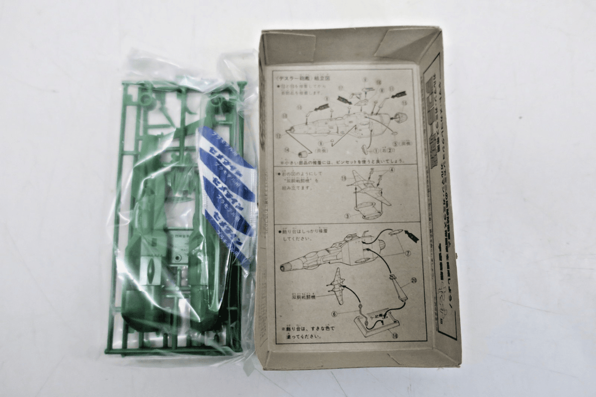 Bandai Space Cruiser Yamato Desler's Gun Ship Model Kit No.29 - WISE GUYS HOBBIES LLC