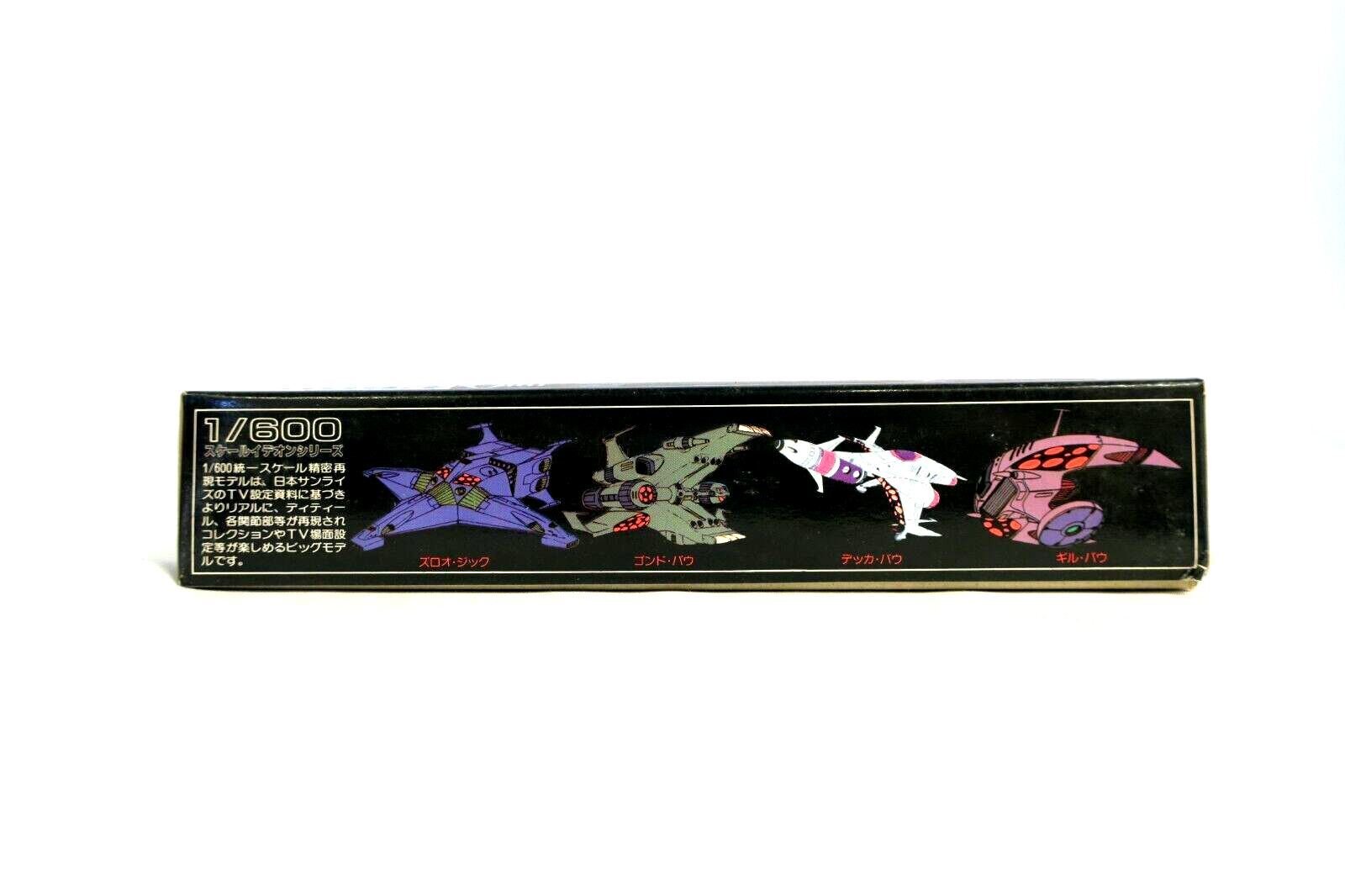 Aoshima Space Runaway Ideon Decca-Buw & Guill-Buw 1/600 Model Kit TS-19-300 B9 - WISE GUYS HOBBIES LLC
