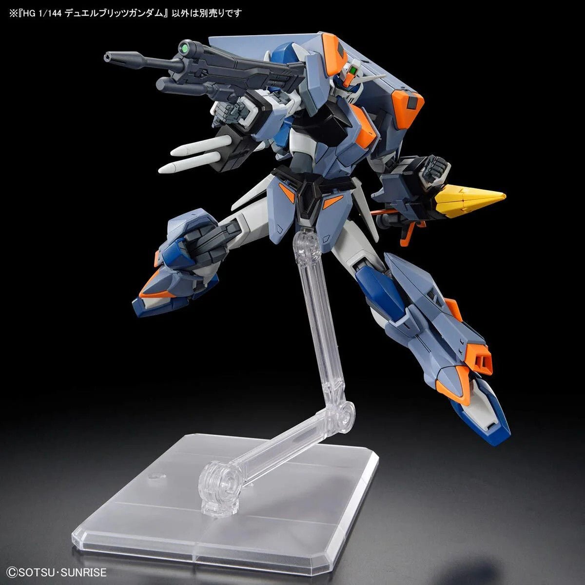 HGCE 1/144 252 Duel Blitz Gundam Model Kit - WISE GUYS HOBBIES LLC