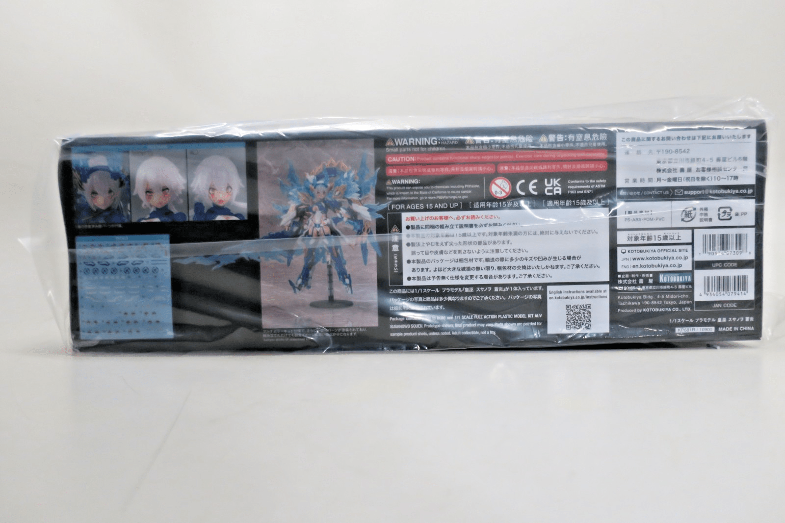 Kotobukiya 1/1 Scale Auv Susanowo Souen Model Kit KP681R - WISE GUYS HOBBIES LLC