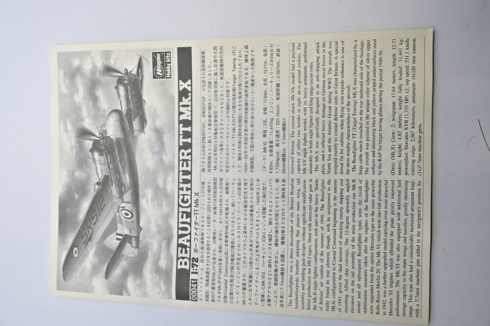 Hasegawa 1/72 Beaufighter TT Mk. X Model Kit 00041 - WISE GUYS HOBBIES LLC