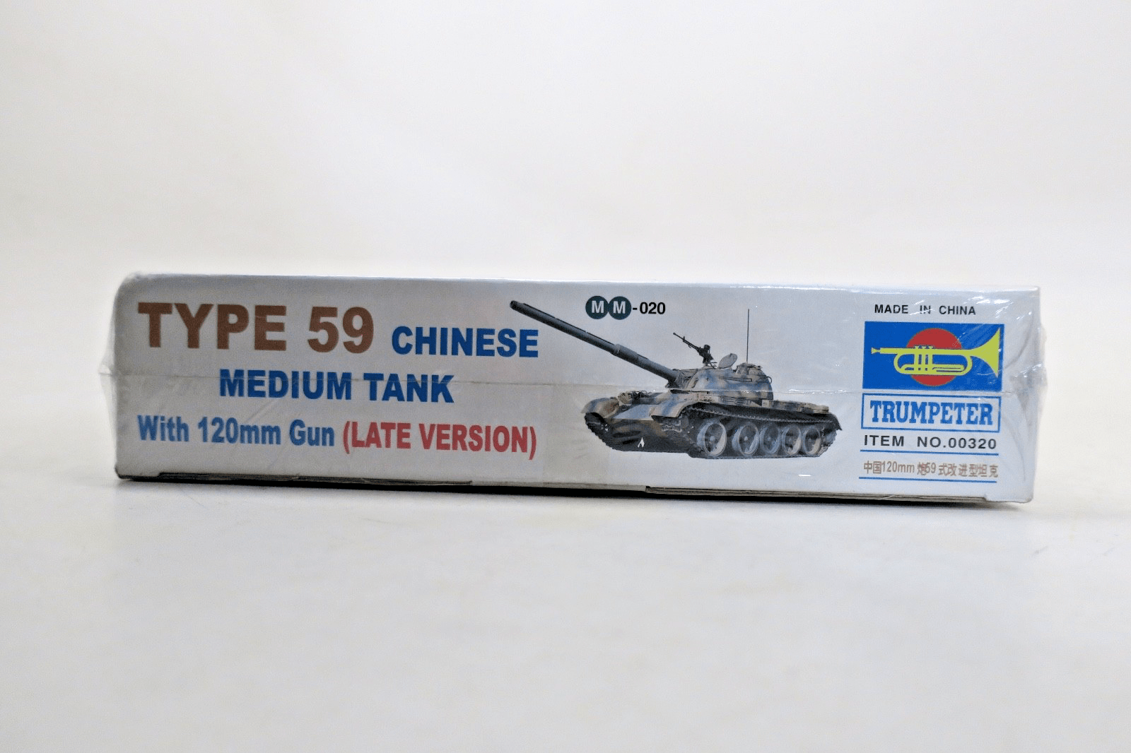 Trumpeter 1/35 Type 59 Chinese Medium Tank with 120mm Gun Late Version Model Kit - WISE GUYS HOBBIES LLC